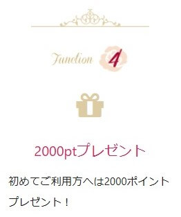 プレゼント