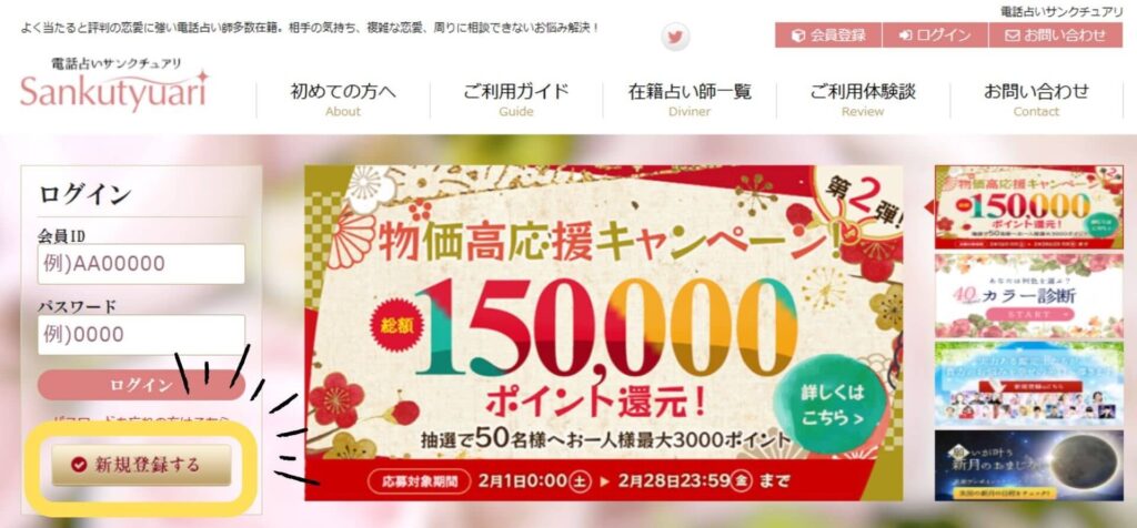 新規登録画像