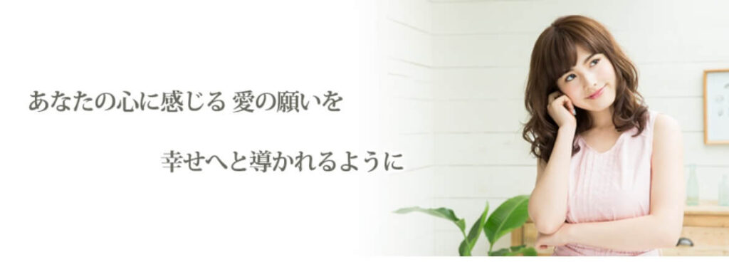 占い師を選んでもらえる