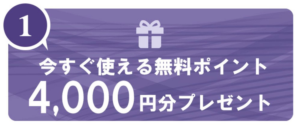 占い館千里眼とヴェルニの初回特典