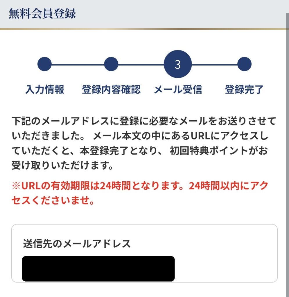 電話占いニーケ会員登録5