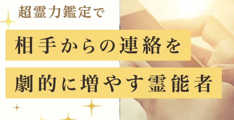電話占いティユールのコラム