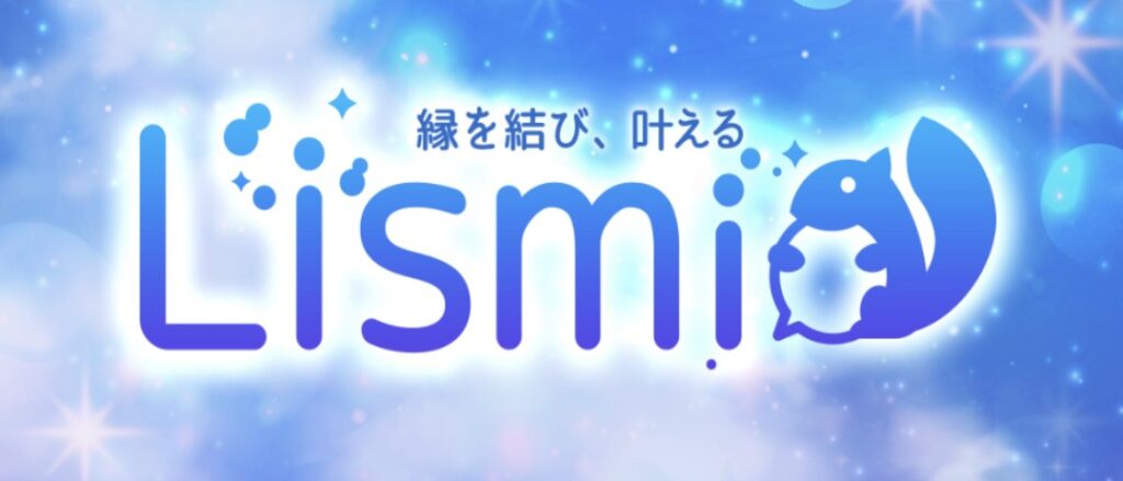 リスミィバナー