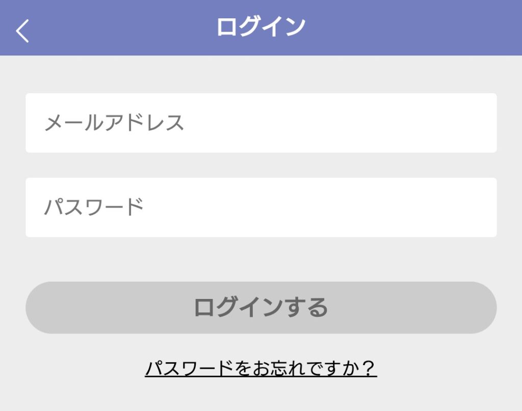 Web版リスミィログイン