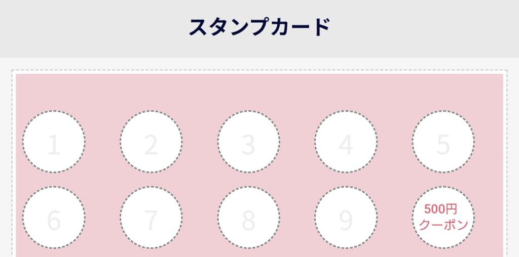 電話占いロバミミスタンプカード