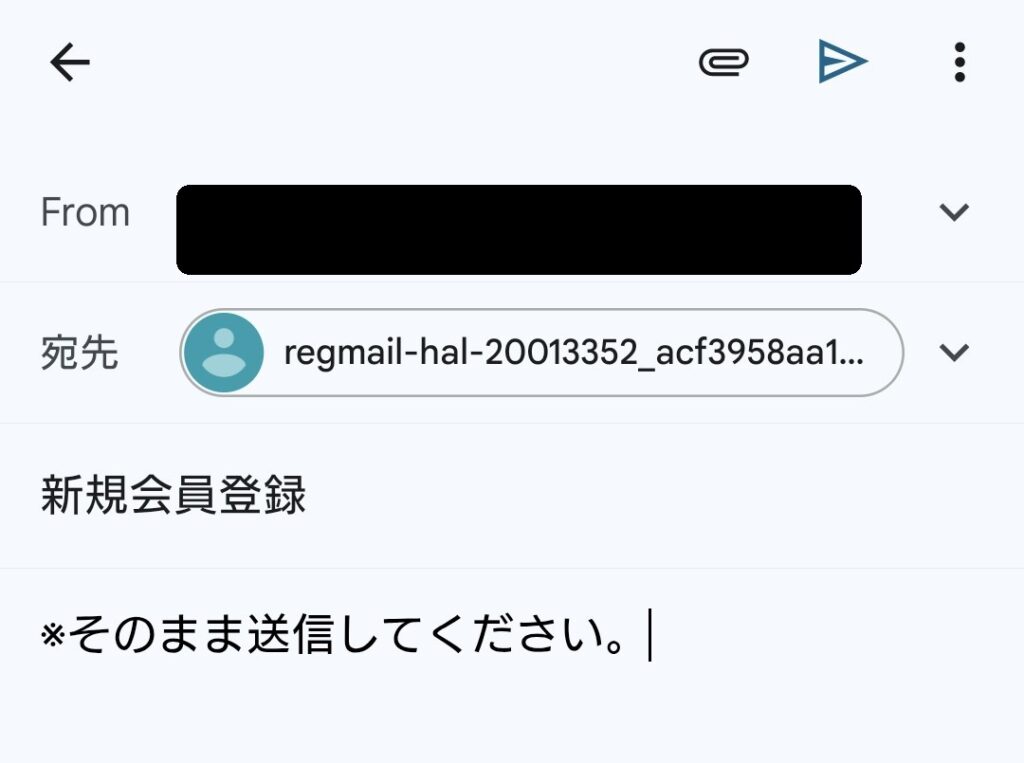 電話占いアリス会員登録メール認証
