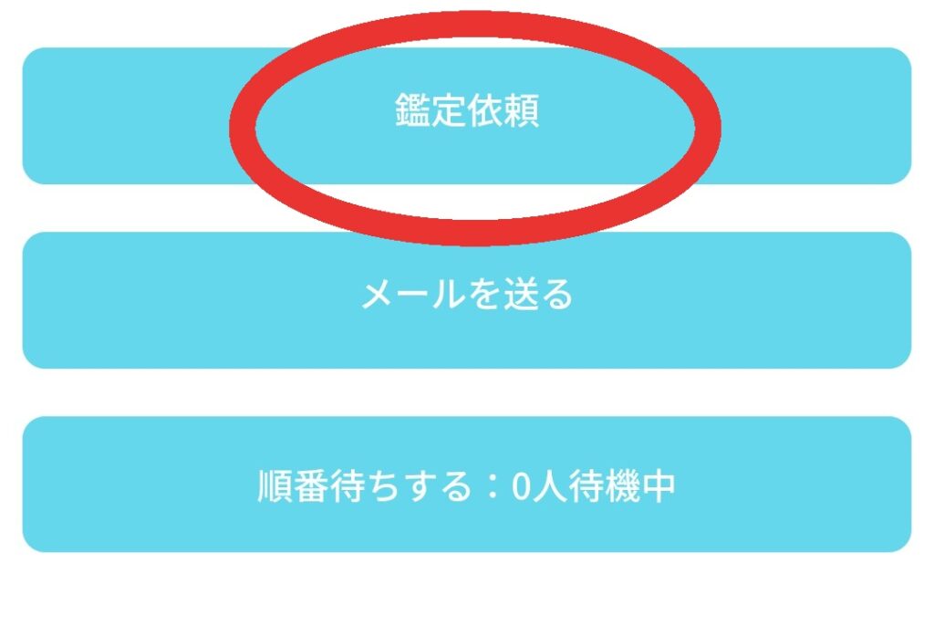 電話占いシルク今すぐ鑑定2
