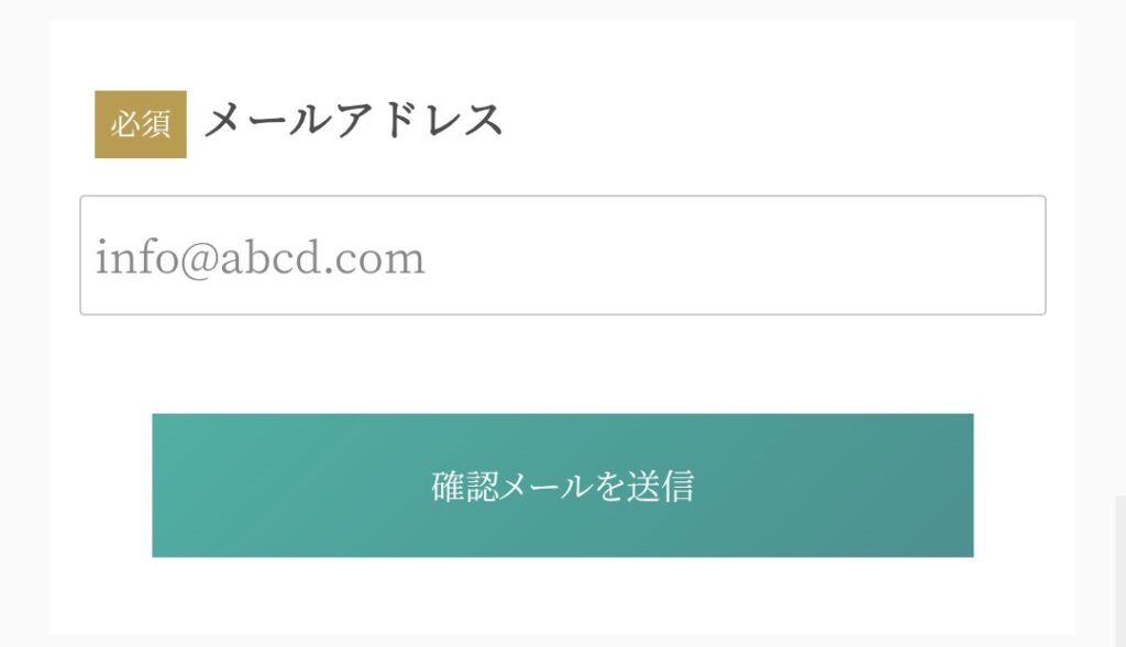 電話占いセピア会員登録2